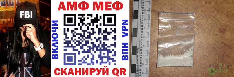 АМФ 97%  Заполярный 