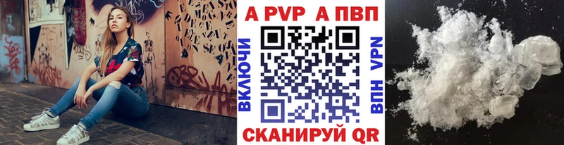 Alfa_PVP мука  Заполярный 