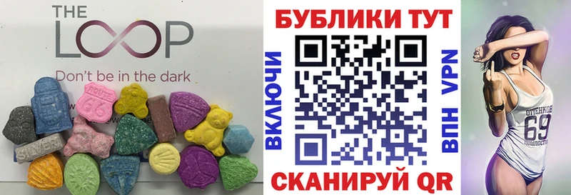 Экстази XTC  Заполярный 