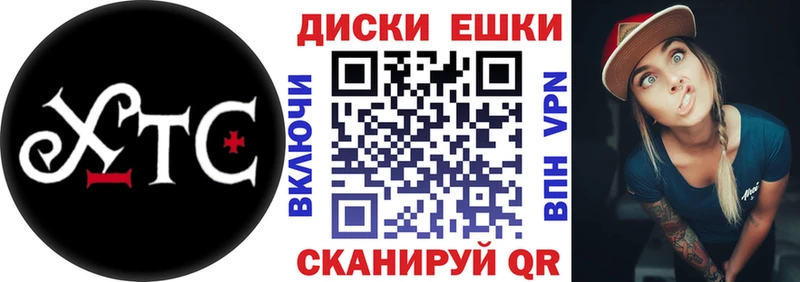 Экстази 300 mg Заполярный