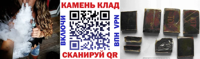 купить наркоту  Заполярный  omg рабочий сайт  ГАШИШ гашик 