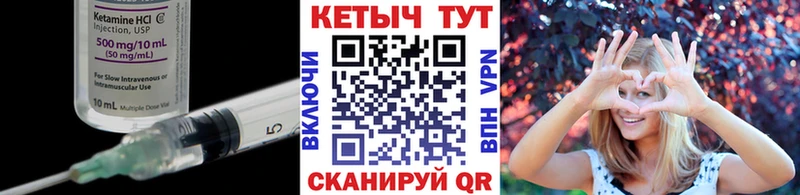 КЕТАМИН VHQ  KRAKEN как войти  Заполярный 