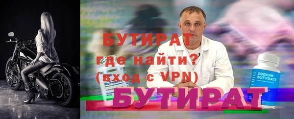 эйфоретик Бугульма