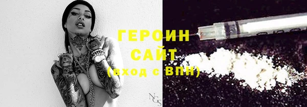 гидра Вязники