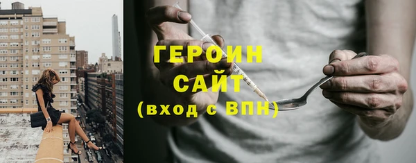 ПСИЛОЦИБИНОВЫЕ ГРИБЫ Вязьма