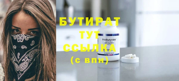 прущая мука Верхний Тагил