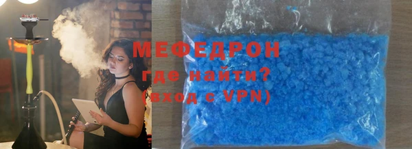 мяу мяу мука Верхнеуральск