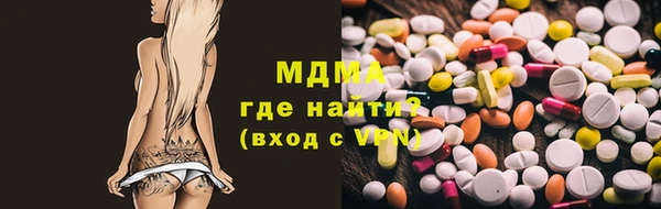 ПСИЛОЦИБИНОВЫЕ ГРИБЫ Вязьма