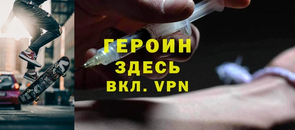 гидра Вязники