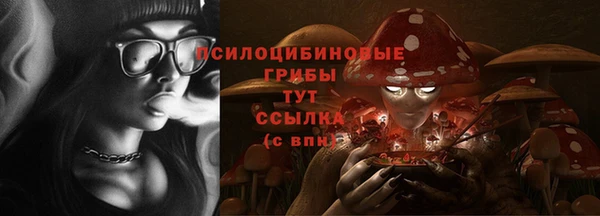 метамфетамин Вяземский