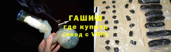 метамфетамин Вяземский
