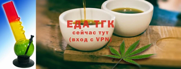 прущая мука Верхний Тагил