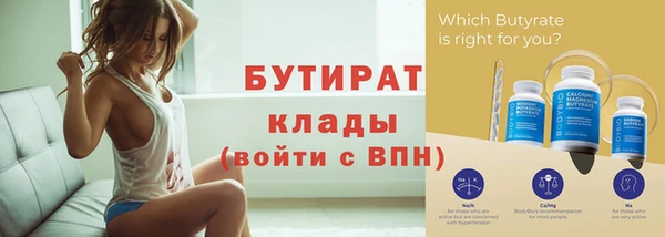 мяу мяу мука Верхнеуральск