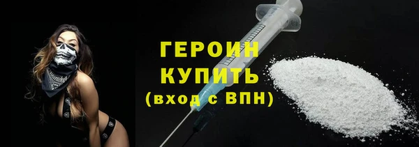метамфетамин Вяземский