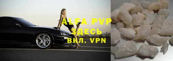 метамфетамин Вяземский