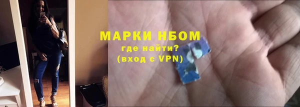 метамфетамин Вяземский