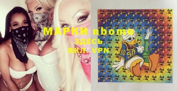 марки lsd Верея