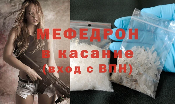 мескалин Бронницы