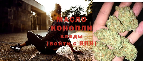 мяу мяу мука Верхнеуральск