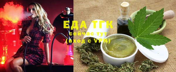 прущая мука Верхний Тагил