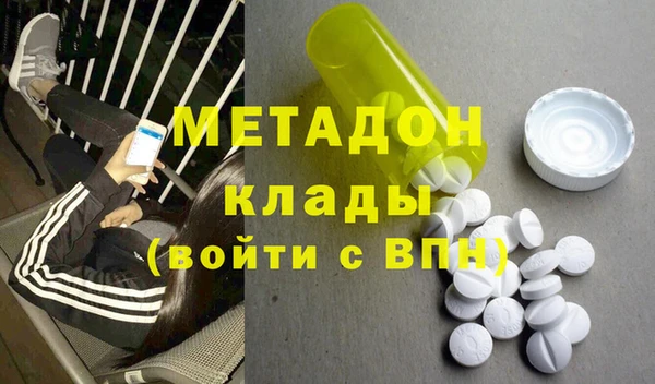гидра Вязники