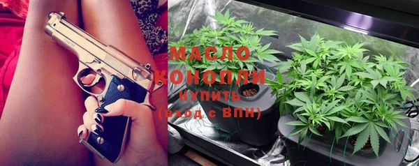 метамфетамин Вяземский