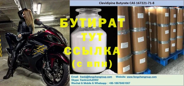 метамфетамин Вяземский