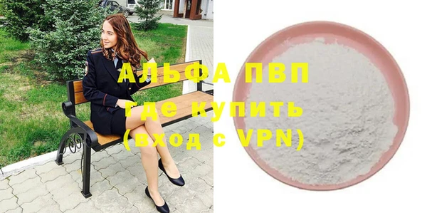 прущая мука Верхний Тагил