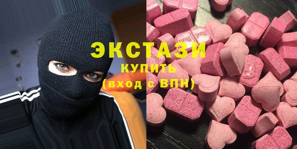 ПСИЛОЦИБИНОВЫЕ ГРИБЫ Вязьма