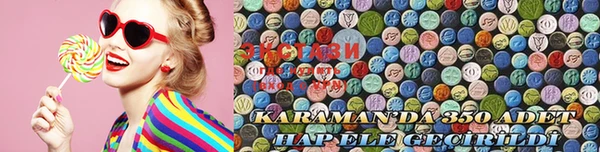 марки lsd Верея