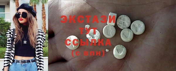 марки lsd Верея