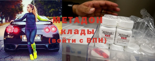 гидра Вязники