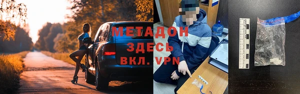ПСИЛОЦИБИНОВЫЕ ГРИБЫ Вязьма