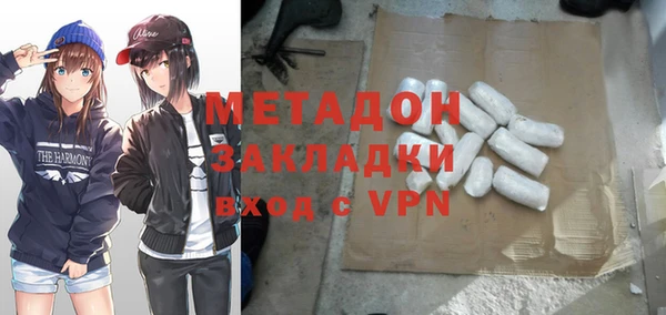 ПСИЛОЦИБИНОВЫЕ ГРИБЫ Вязьма