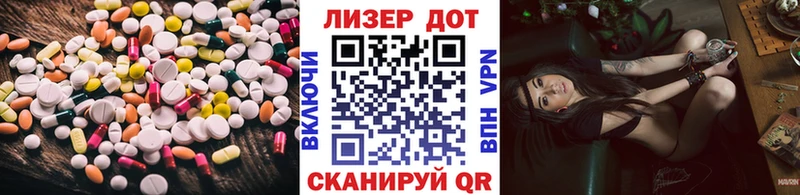 Лсд 25 экстази ecstasy  купить   Заполярный 
