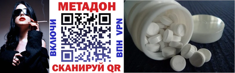 blacksprut зеркало  Заполярный  МЕТАДОН кристалл 