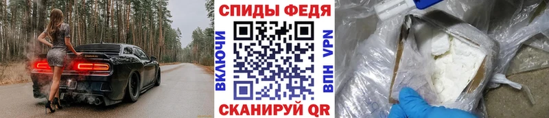 наркошоп  Заполярный  Метамфетамин винт 