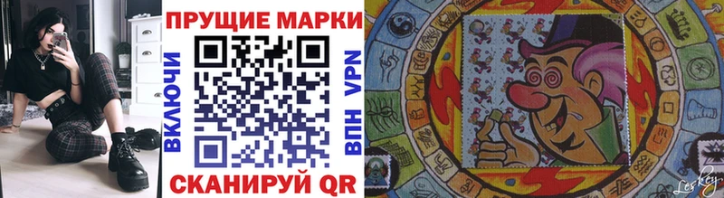 Наркотические марки 1,8мг  площадка клад  Заполярный 