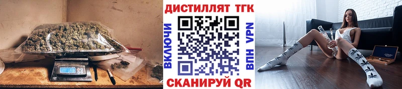 ТГК жижа  Заполярный 