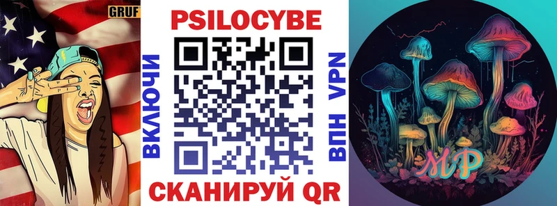 Галлюциногенные грибы мицелий  Заполярный 