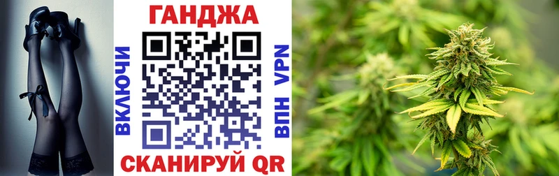 Конопля Ganja  Заполярный 