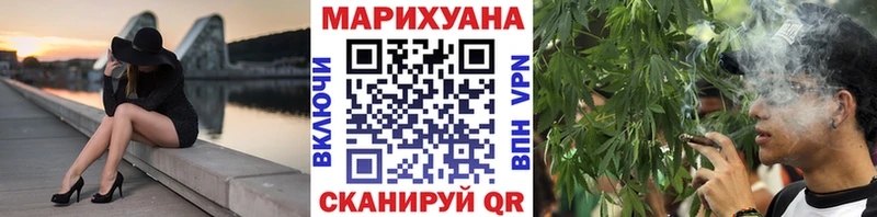 Марихуана THC 21% Заполярный
